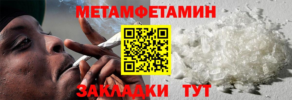 Амфетамин Premium Гусиноозёрск