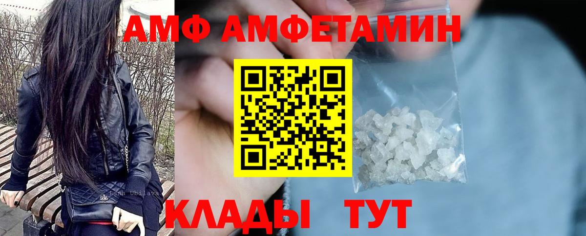 Гусиноозёрск  АМФЕТАМИН 97%  Вход с VPN 