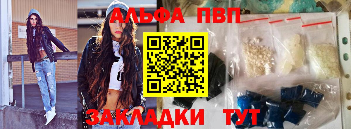 A PVP  Вход с VPN  А ПВП VHQ  Гусиноозёрск  А ПВП VHQ 