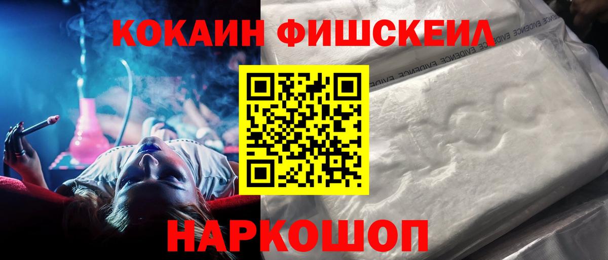 COCAIN Columbia Гусиноозёрск