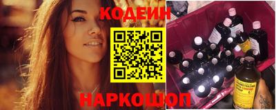 эйфоретик Лесосибирск
