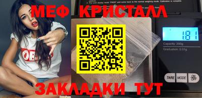 мдма Ливны