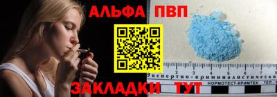мдма Ливны