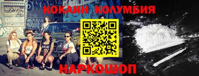 эйфоретик Лесосибирск