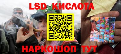 эйфоретик Лесосибирск