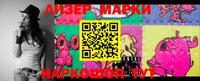 мдма Ливны