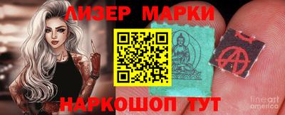 эйфоретик Лесосибирск