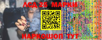 мдма Ливны
