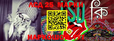 мдма Ливны