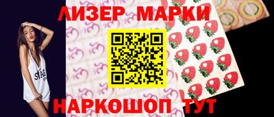 альфа пвп Ликино-Дулёво
