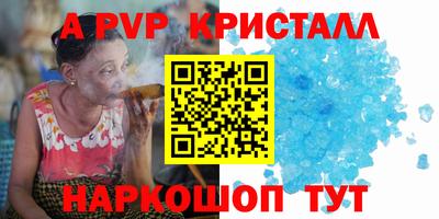 эйфоретик Лесосибирск