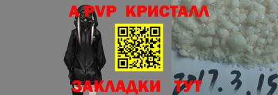 альфа пвп Ликино-Дулёво