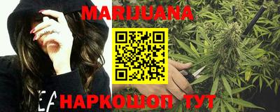 мдма Ливны
