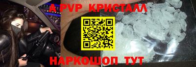 мдма Ливны
