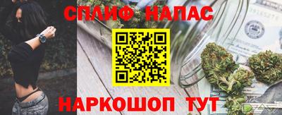 эйфоретик Лесосибирск