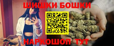мдма Ливны
