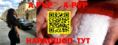 эйфоретик Лесосибирск