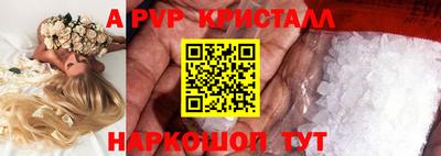 альфа пвп Ликино-Дулёво