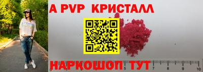 эйфоретик Лесосибирск