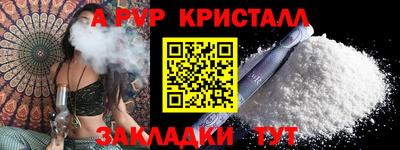 мдма Ливны