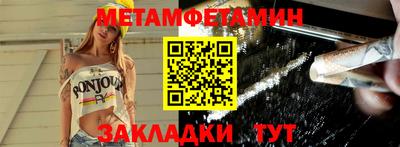 мдма Ливны