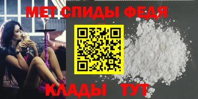 мдма Ливны