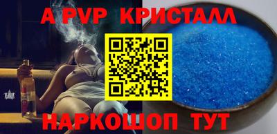альфа пвп Ликино-Дулёво