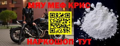 эйфоретик Лесосибирск