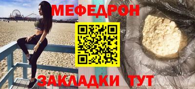 эйфоретик Лесосибирск