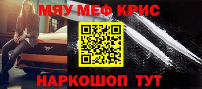 мдма Ливны