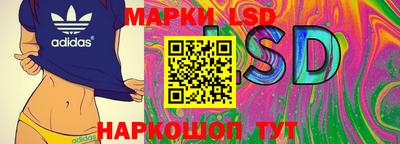 эйфоретик Лесосибирск