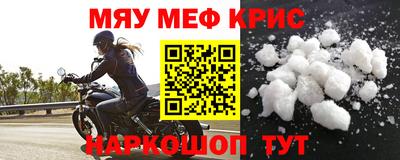мдма Ливны