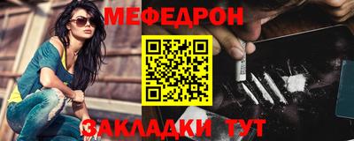 мдма Ливны