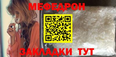 мдма Ливны