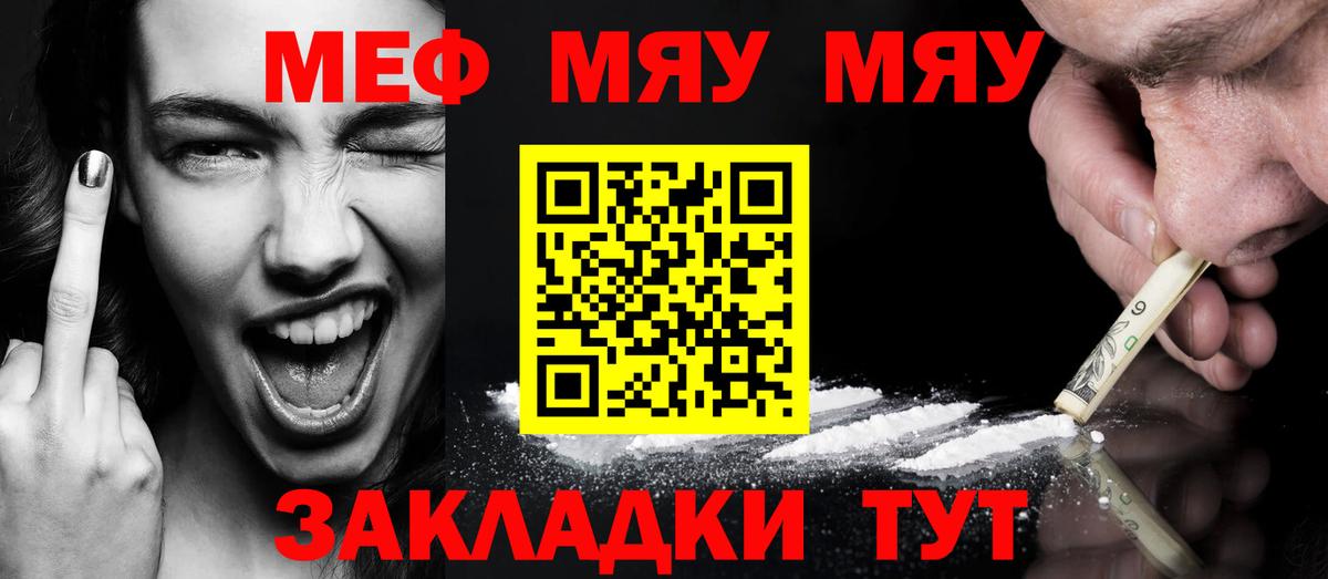 МЕФ кристаллы Гусиноозёрск