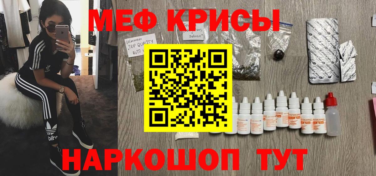 где можно купить   Мефедрон  Вход с VPN  МЕФ VHQ  Гусиноозёрск 