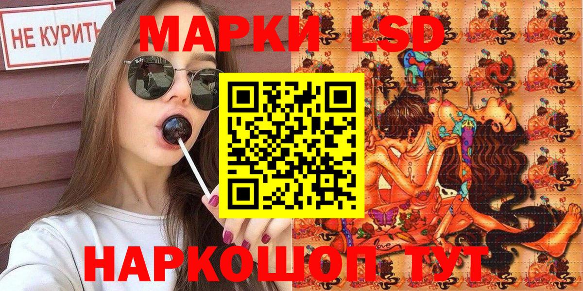 Марки 25I-NBOMe 1,5мг  Марки NBOMe  Гусиноозёрск  Вход с VPN 