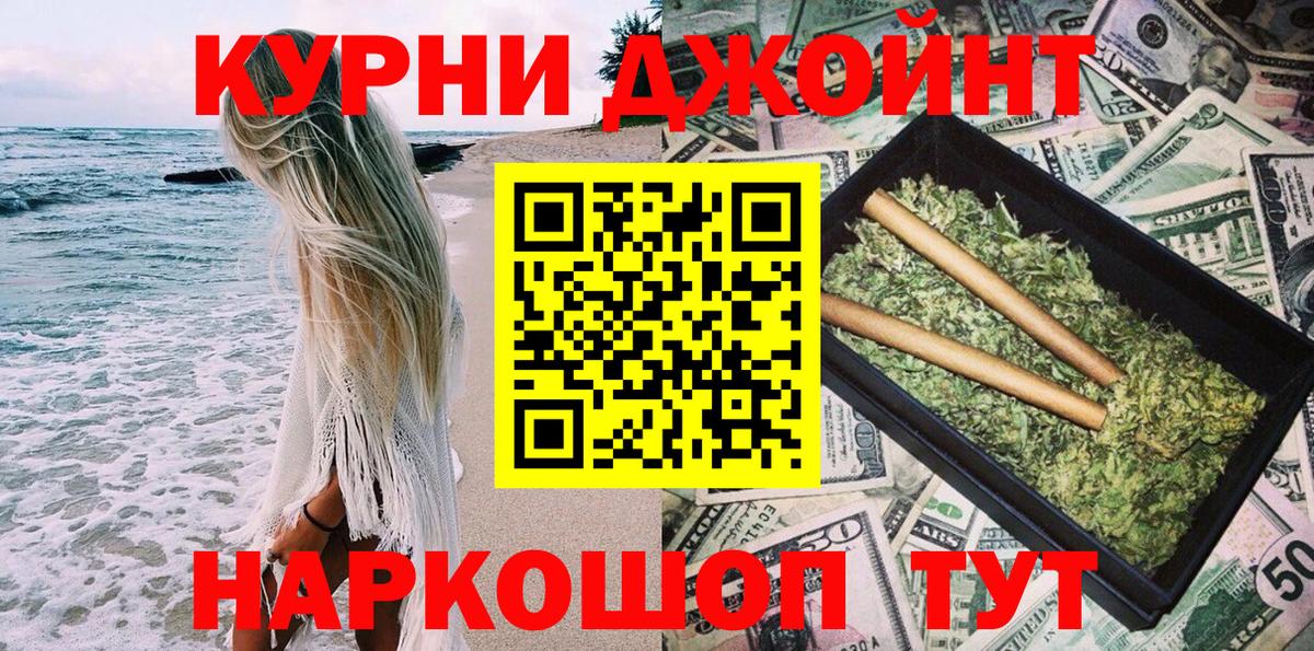 Шишки марихуана White Widow Гусиноозёрск